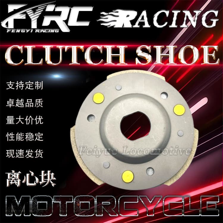 Motorcycle Clutch Block Suitable for Nvx/Aerox Centrifugal Block, Flywheel, Belt Pulley B63 Clutch Assembly