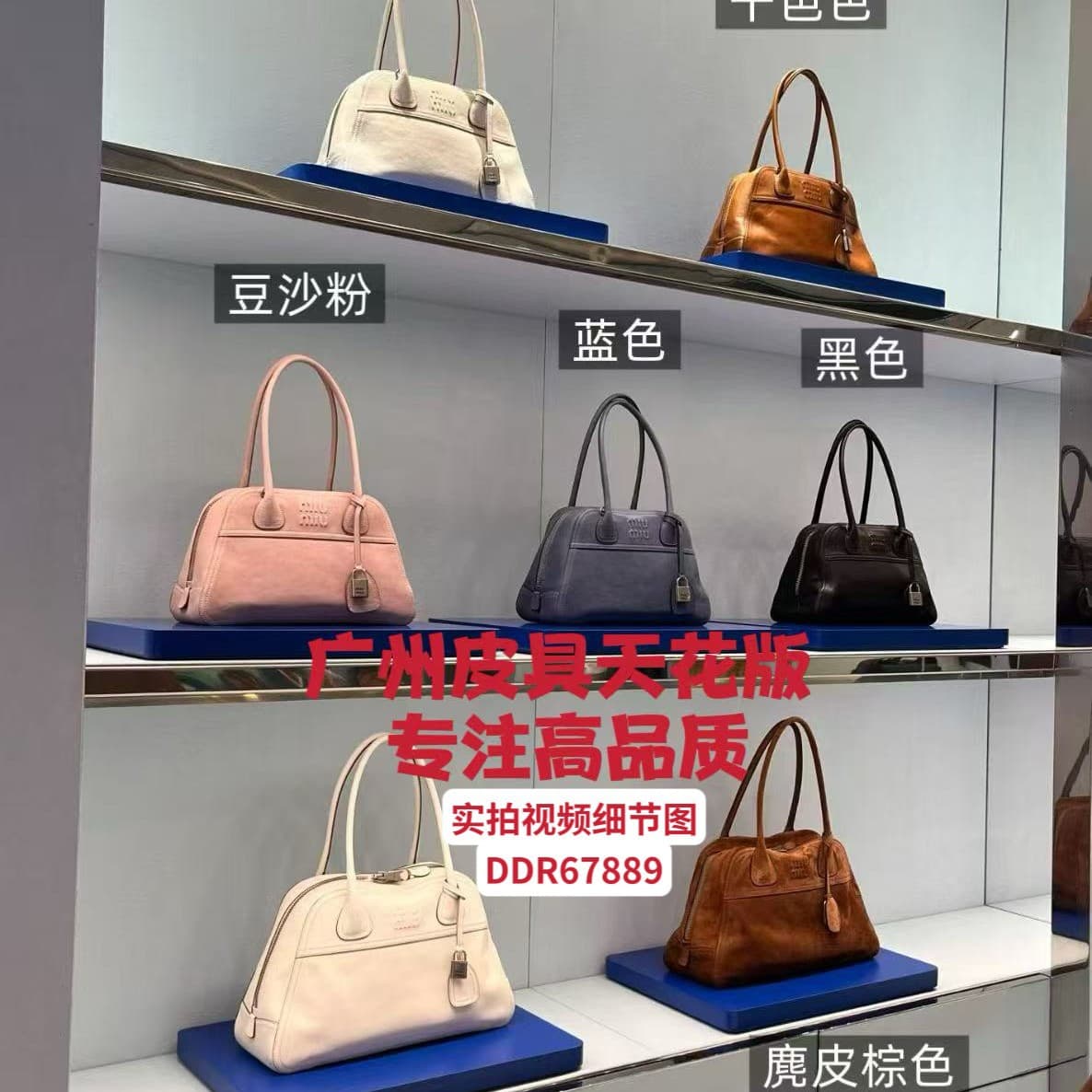 New miu bowling bag pleated sheepskin too pretty handbag bag underarm bag single shoulder crossbody bag for women