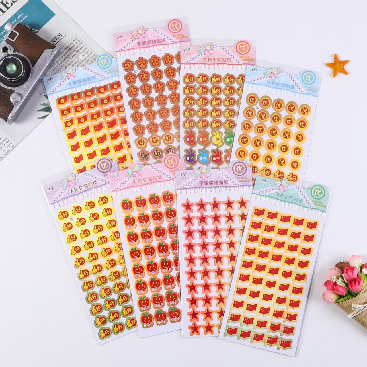 2 Yuan Store Goods Premium Account Reward Stickers Taobao Source Zemu Bronzing 3 Children's Reward Stickers Wholesale