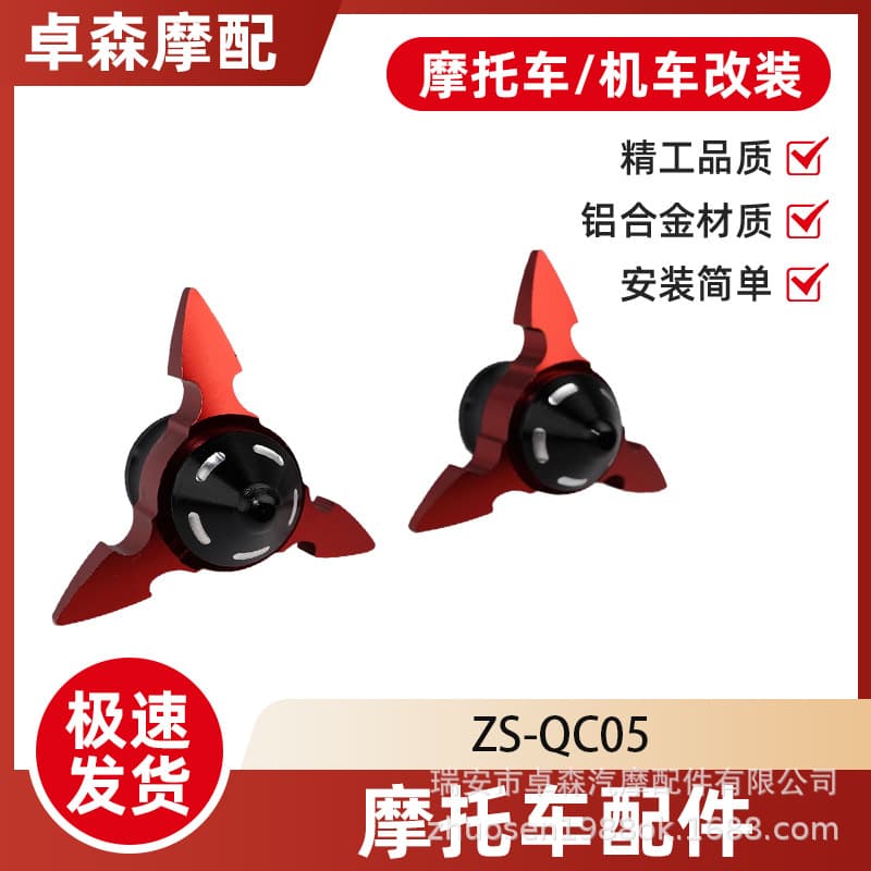 Wenzhou Motorcycle CNC Aluminum Alloy Dart Front Wheel Cup Anti-Fall Cup Front Axle Cover Wind Fire Wheel Front Axle Cover Cross