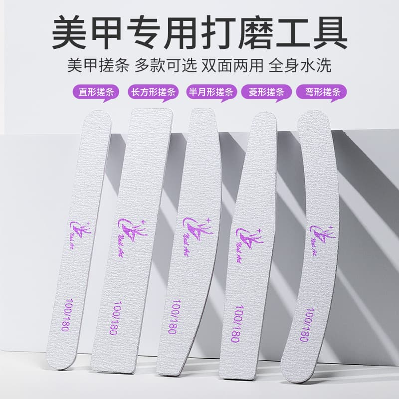 Nail File Double-Sided Nail Buffer Grinding Strip Manicure Tool for Nail Technicians Nail Art Supplies Polishing Strip Wholesale