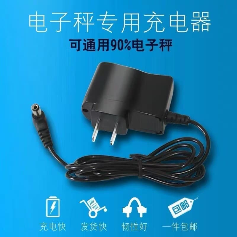 Original Electronic Scale Charger, Universal Round Port 4V-6V Charging Cable for Scales, Battery Round Head