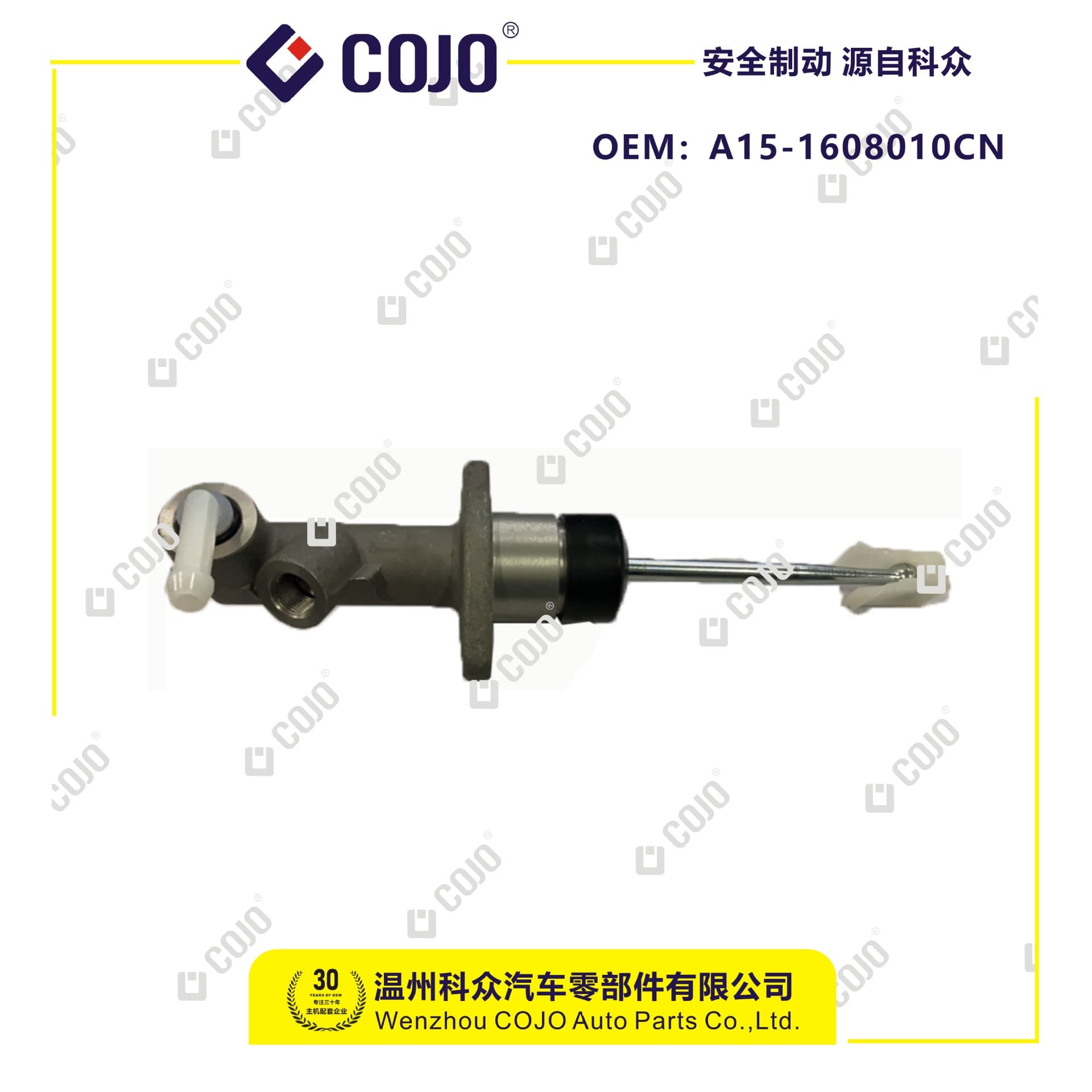 A15-1608010CN Clutch Master Cylinder for New Chery Flagcloud 2