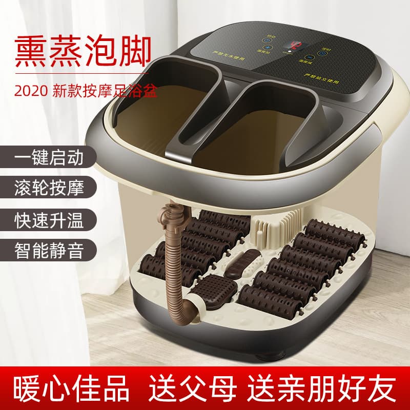 Foot Bath Basin Automatic Foot Soak Basin Heating Constant Temperature Home Electric Massage Foot Wash Basin, Foot Therapy Massager, Foot Soak Tub