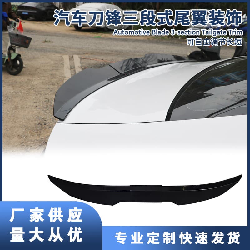 Car general ABS blade rear wing modified without punching rear wing car roof center wing trunk fixed wind wing