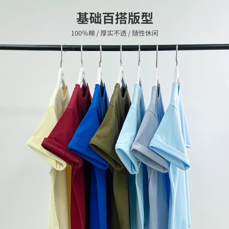 250g Summer Light Luxury Heavyweight Pure Cotton Japanese Style Loose Crew Neck Short Sleeve Tee, Bulk Custom Logo Print T-Shirt