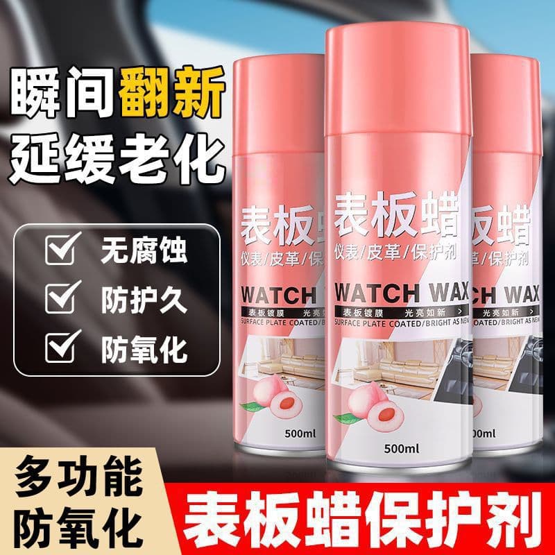 New Genuine Leather Car Interior Dashboard Wax Cleaner Polish Restorer Repair Agent Special Recommendation