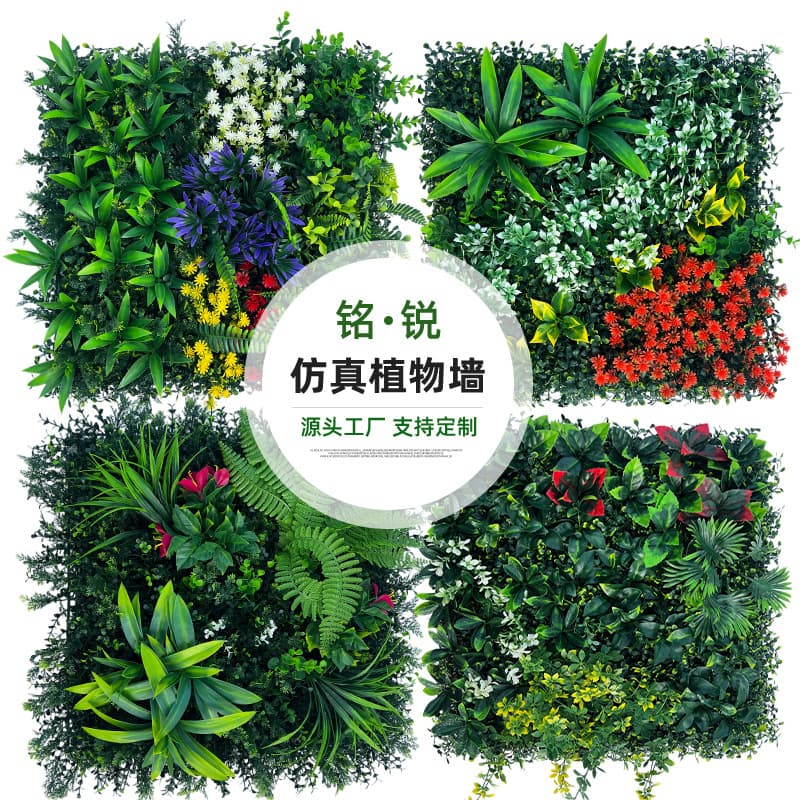 Artificial Green Wall Grass Plants for Balcony Indoor Doorway Decoration Plastic Grass Hanging Wall Background Interior Decor