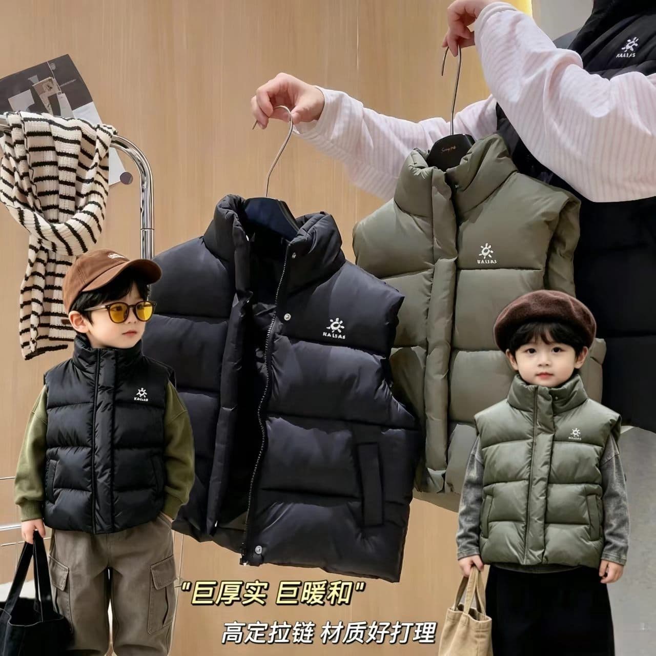 Kakeya 26003 Kids Vest