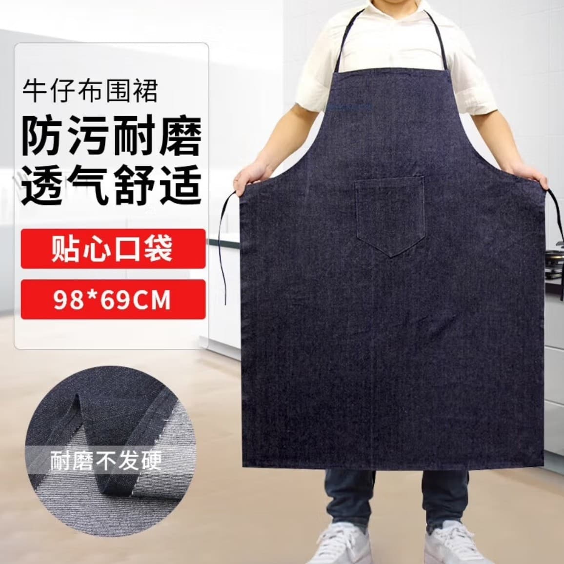 Thickened denim apron with neck strap, oil-resistant and wear-resistant, suitable for welding factories and kitchens. Half-length canvas apron.