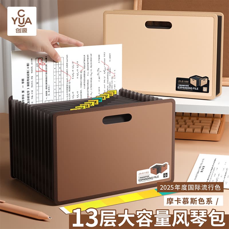 A4 Accordion File Folder Handbag Thickened 13-Pocket Zipper Exam Paper Storage Bag Document
