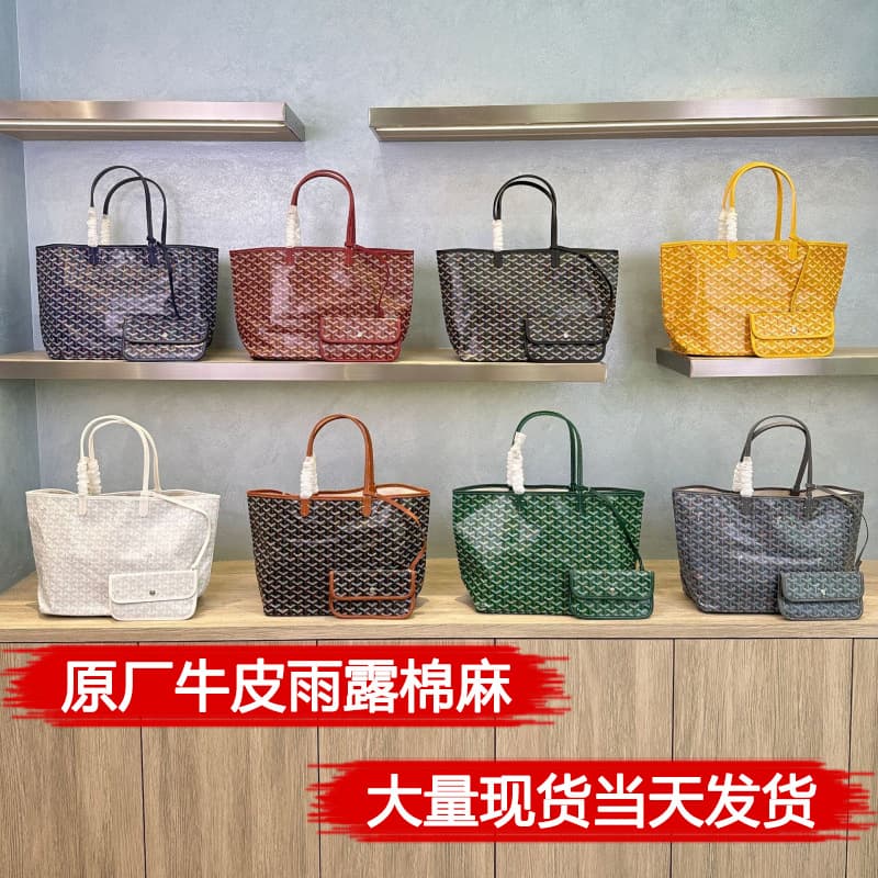 Upgraded Goyard Goya bag shopping bag Tote dog tooth bag cotton and linen Tote mother-in-law bag single shoulder portable women's bag