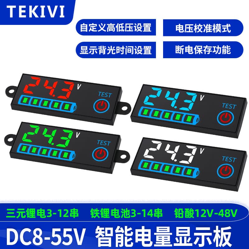 4015N Battery Level Indicator DC 7-55V Lead-Acid Battery Ternary Lithium Battery 12V 24V