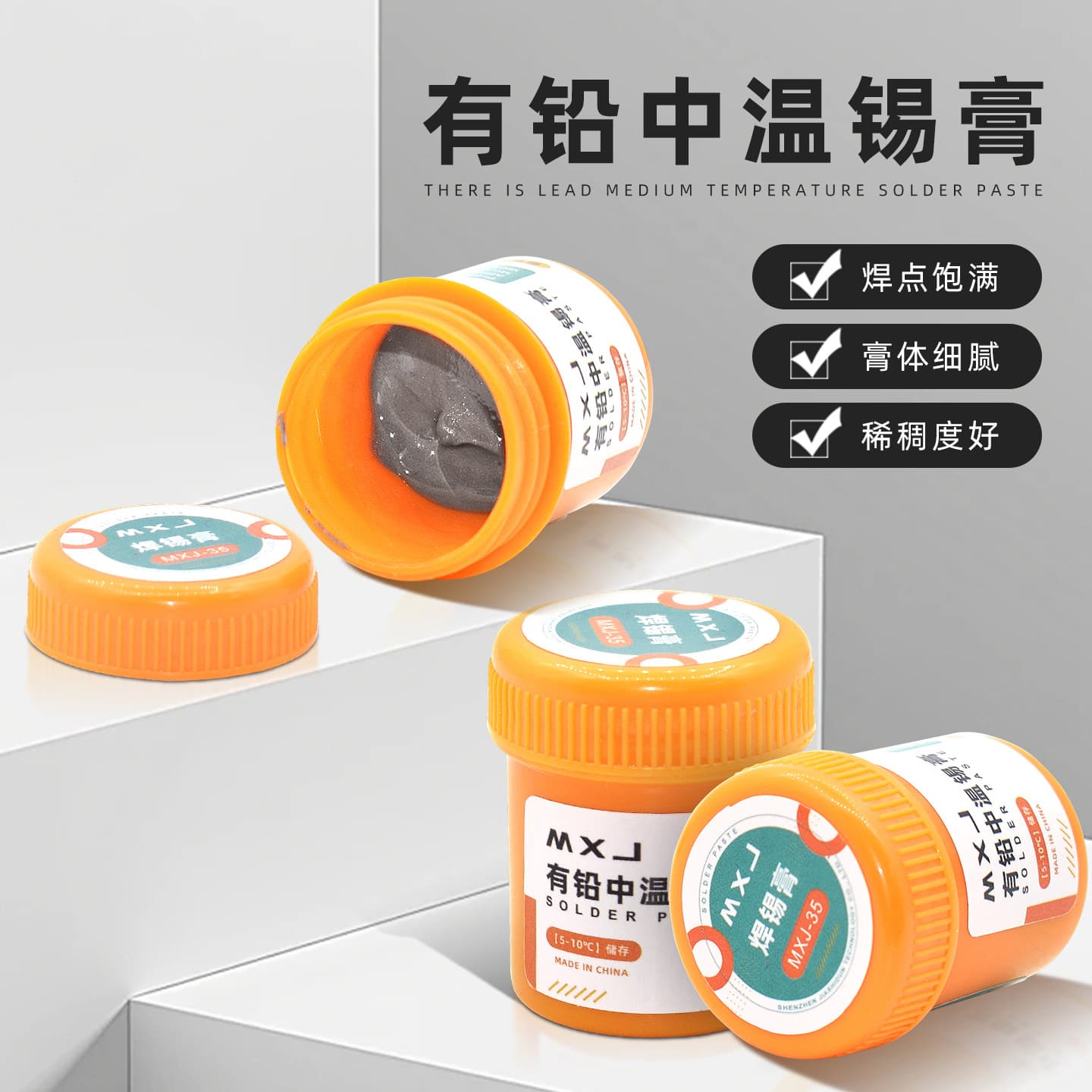 MXJ Leaded Solder Paste Phone Chip Repair Solder Paste Welding Electronic SMT Solder Paste BGA Ball Planting Solder Paste 35g