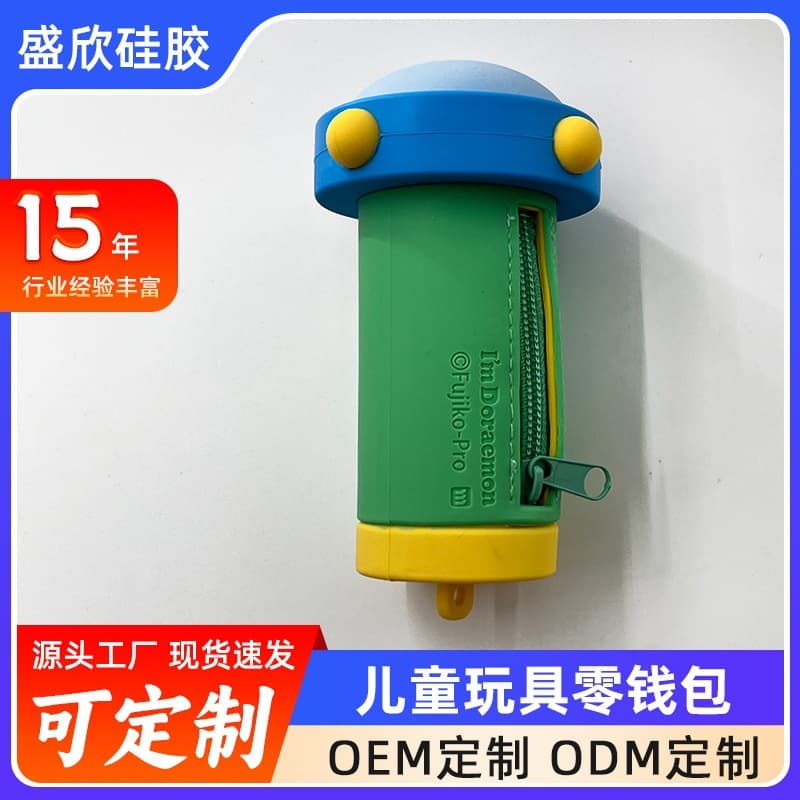 Custom Cartoon Anime Silicone Flashlight Children's Toy Coin Purse Doraemon Shrinking Light Elementary Student Wallet