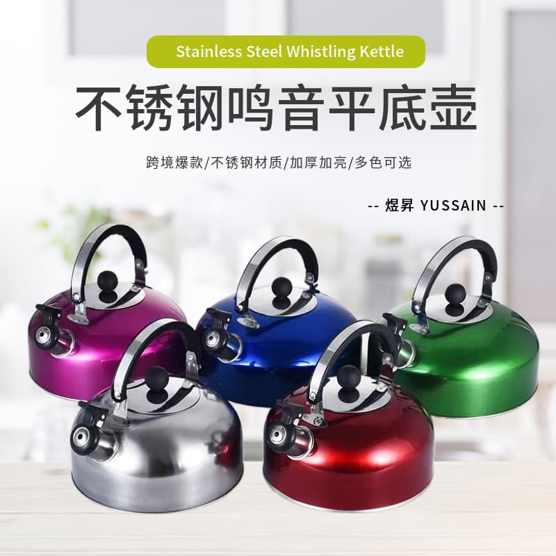 Stainless Steel Kitchen Utensils / Whistling Kettle / Stainless Steel Whistling Kettle