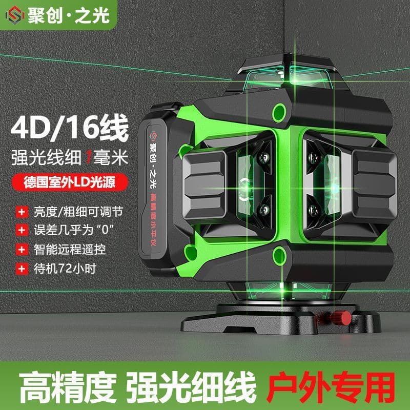 16 high-precision line caster automatic outdoor laser strong light new level green light 12 wall-mounted infrared