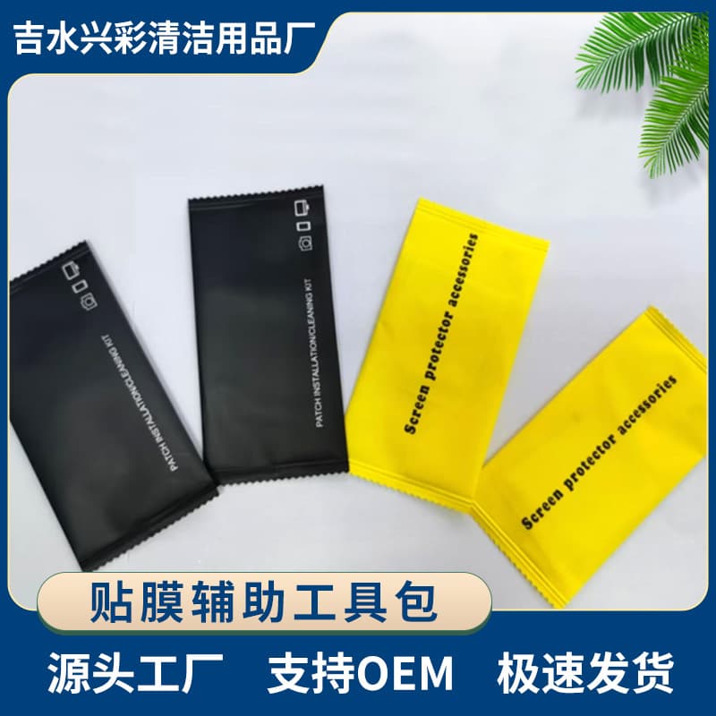 Mobile Phone Screen Protector Tool Kit Tempered Glass Accessories Set Cleaning Tablet Static Film Application Tool