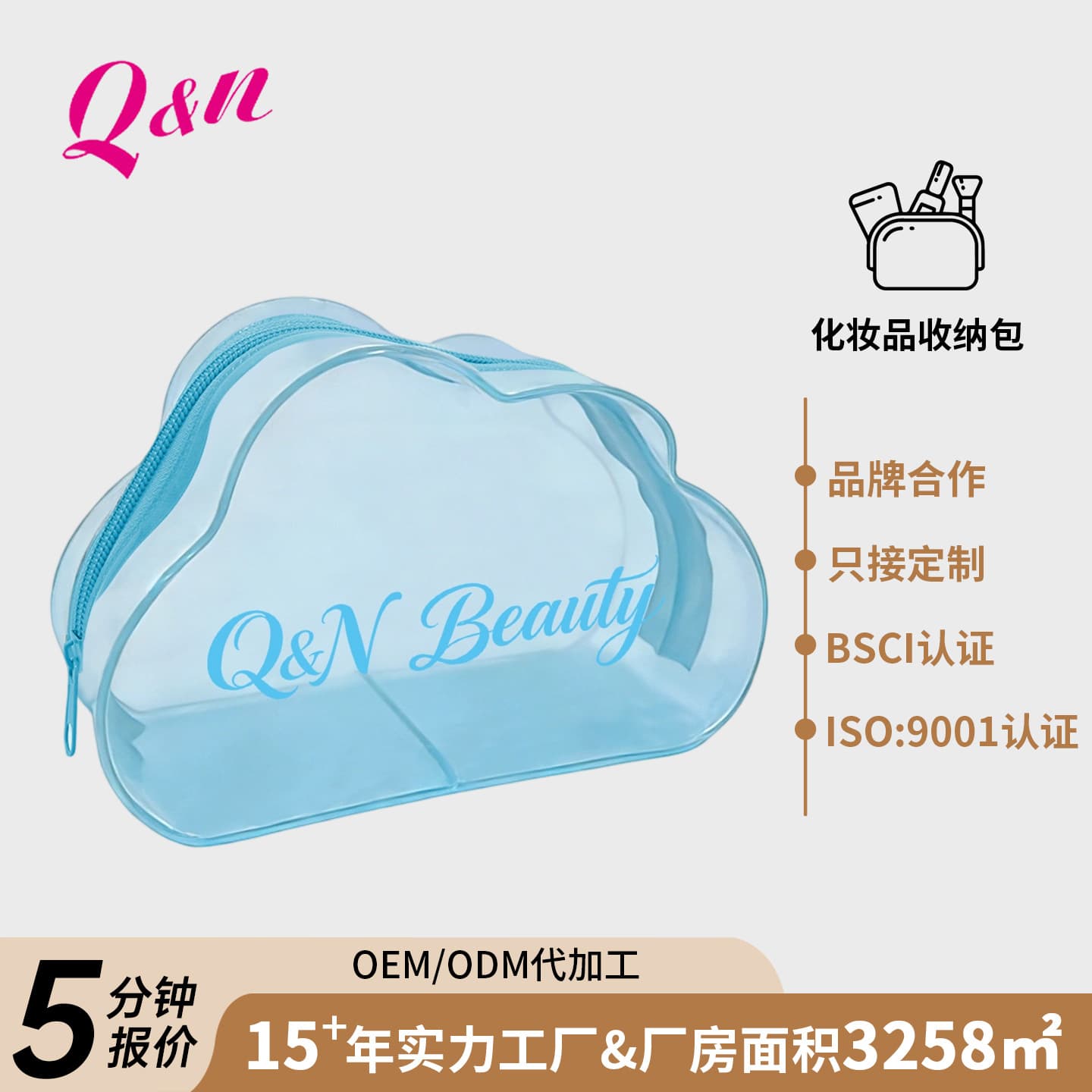 Transparent Cloud Large Capacity Cosmetic Bag Luxury Premium Zipper Letter Gift TPU Cosmetic Storage Bag Custom