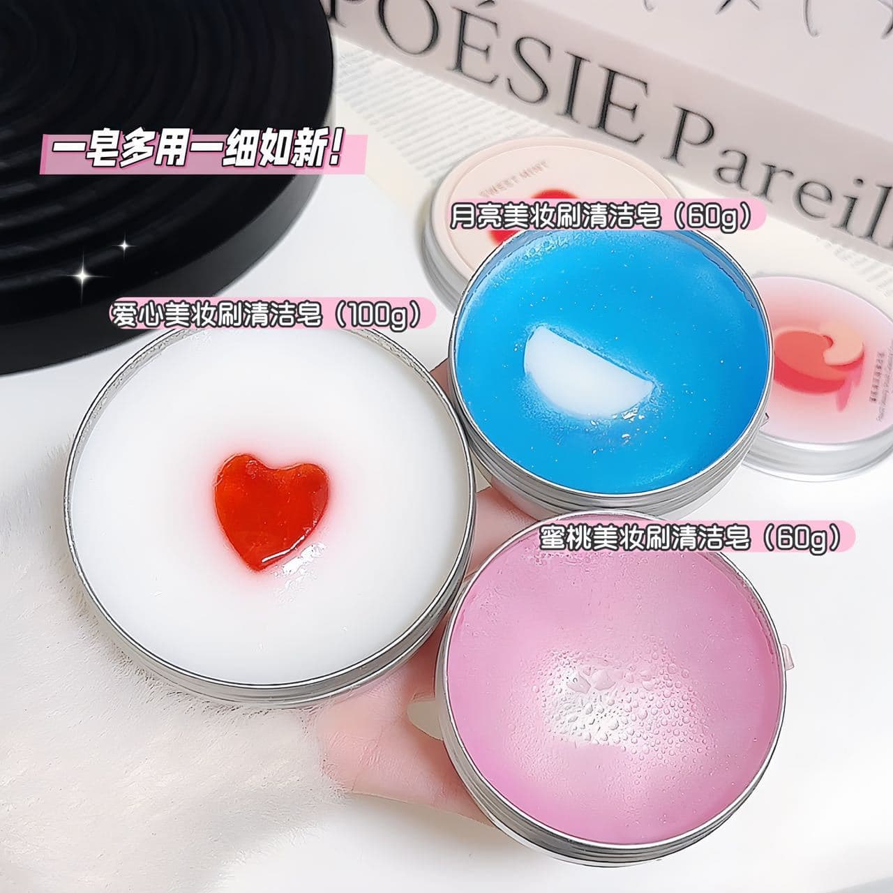 Sweet Mint Makeup Cleaning Soap with Scrubbing Pad - Cleans Makeup Sponges and Brushes Without Dirty Hands - Portable Cleaning Soap