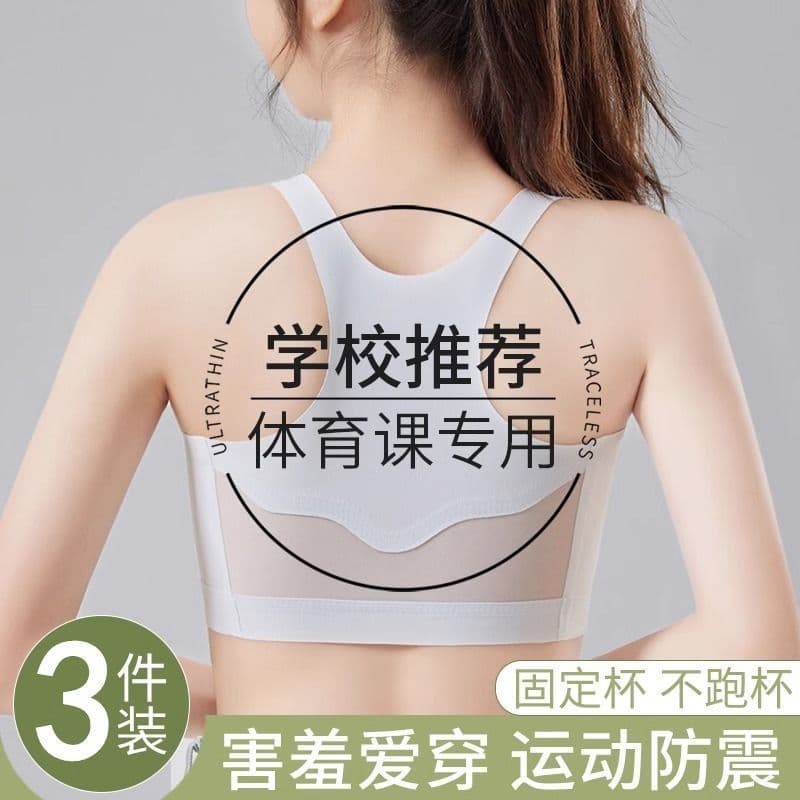 Lightweight Girls' Underwear Adolescent Development Stage Two Phases 10-14 Years Old, Teen Bras for Middle School Breathable Style