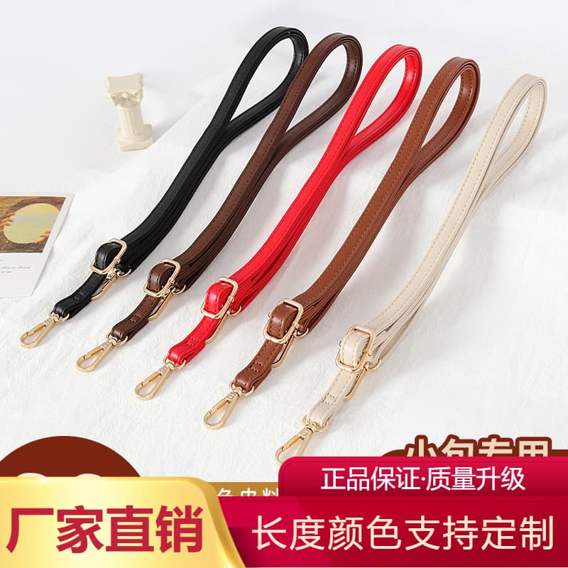 Plain Weave Women's Bag Strap, Small Bag Dedicated Single Purchase Shoulder Strap Accessory, Thin Adjustable Leather Crossbody Shoulder Strap