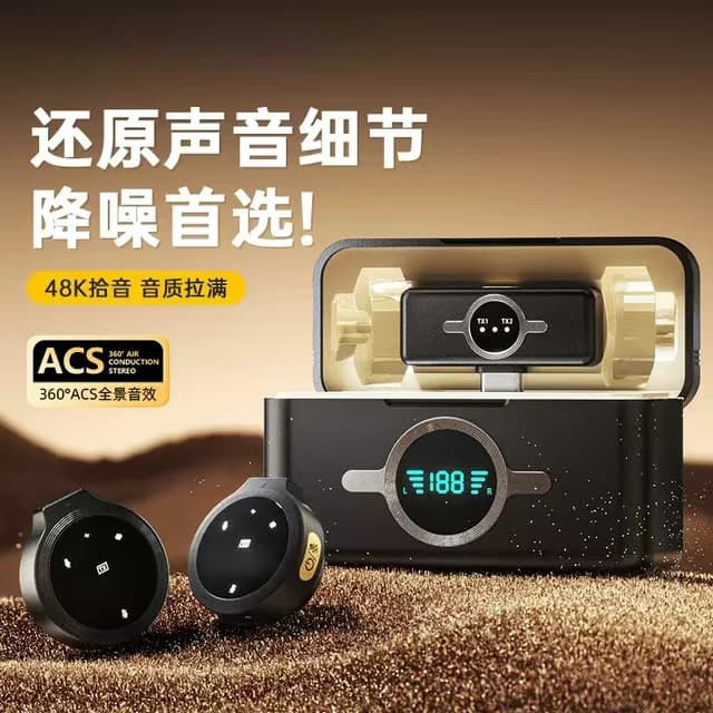 S17 Three-in-One Wireless Microphone with Noise Reduction, 2.4G Mini Microphone for Live Streaming and Home Use