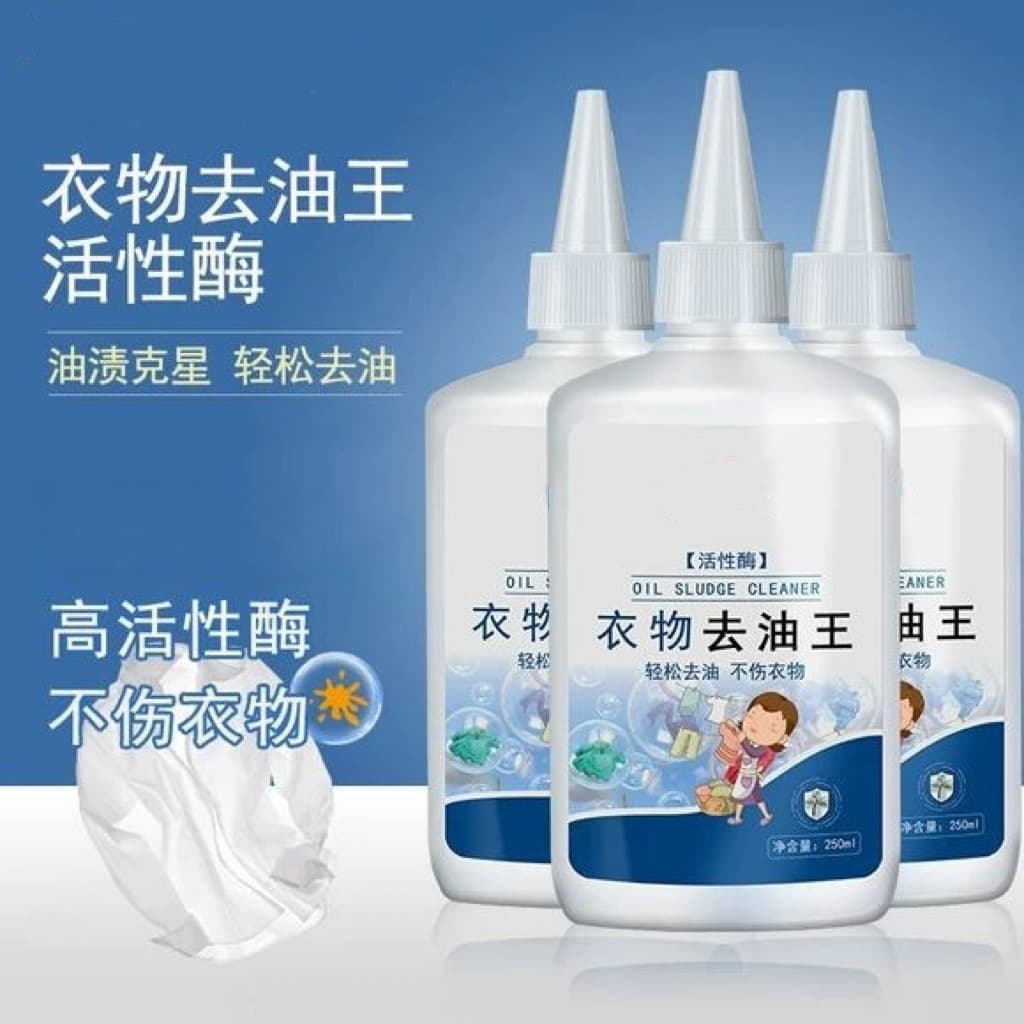 Oil Stain Remover Cleaner for Clothes, Effortlessly Cleans Grease, Stains, and Dirt with Deep Cleaning Action