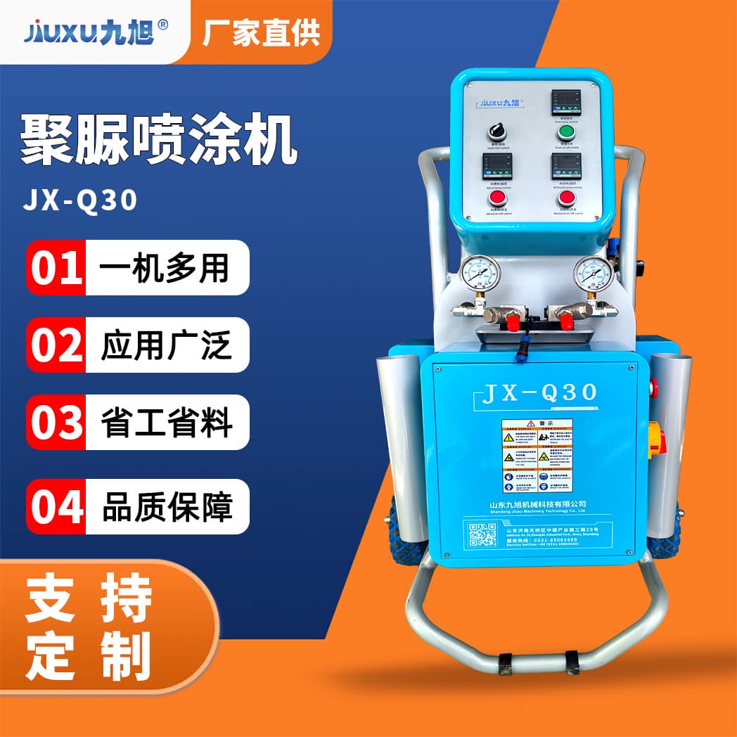 Polyurea high-pressure spraying machine, building roof waterproofing, special polyurethane foaming machine for sound insulation and thermal insulation of light steel villas