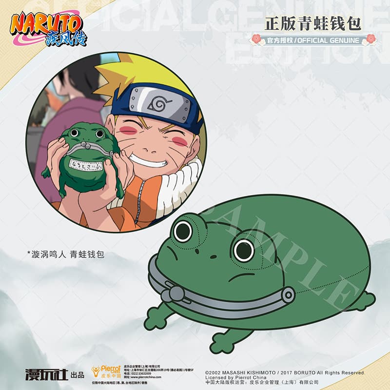 Xinghe Anime Naruto Uzumaki Naruto Frog Wallet Coin Purse Anime Merchandise