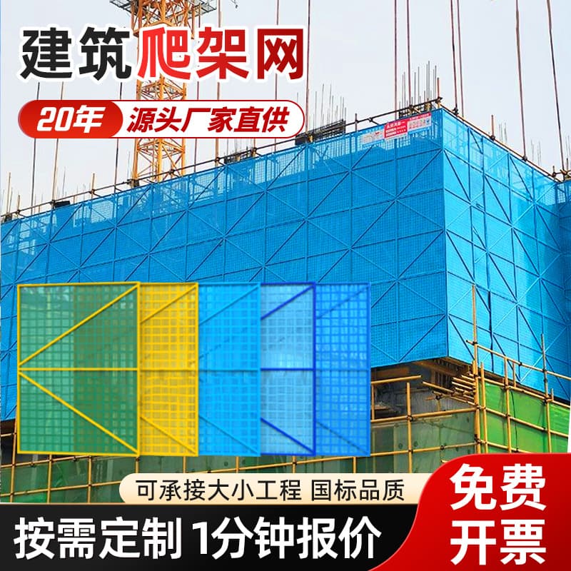 Construction scaffolding mesh, high-rise external wall safety net, scaffolding mesh, metal mesh sheet, outer frame steel plate mesh, galvanized sheet
