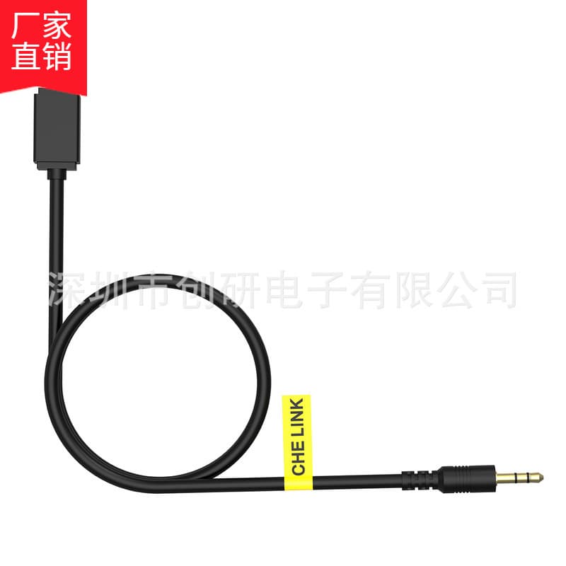 Factory direct sales cross-border automotive supplies iPod iPhone car music AUX wired support IOS13