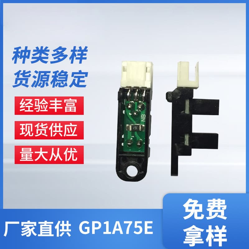Sharp Slot-Type Photoelectric Sensor Switch GP1A75E for Laser Printers and Copiers, Through-Beam Photoelectric Switch