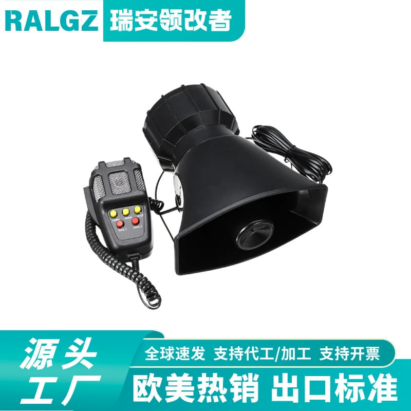 7-Tone Loud Car Alarm Air Horn 12V Siren Air Horn Amplifier Car Horn 110DB