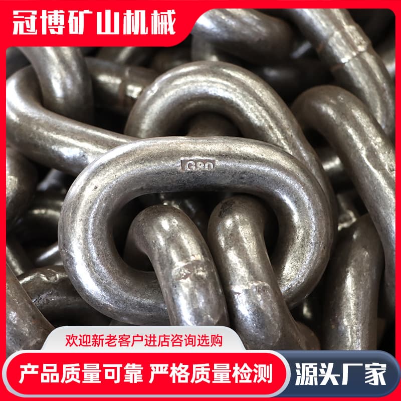 National standard G80 manganese steel lifting chain, sling accessories, hoist lifting chain, lifting iron chain, round link hoisting chain