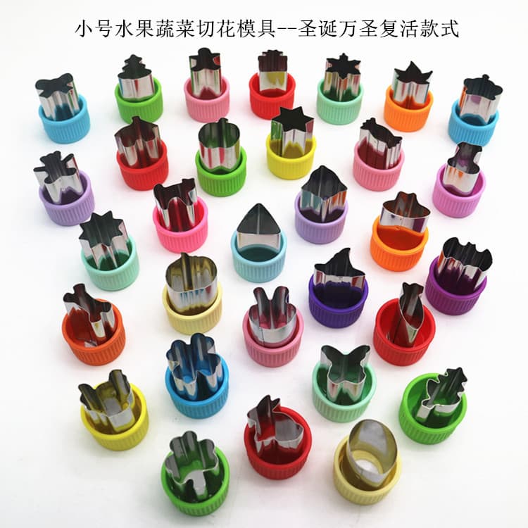 Stainless Steel Vegetable and Fruit Cutting Butterfly Face Shape Embossing Mold Biscuit Mold Baby Food Supplement Tool