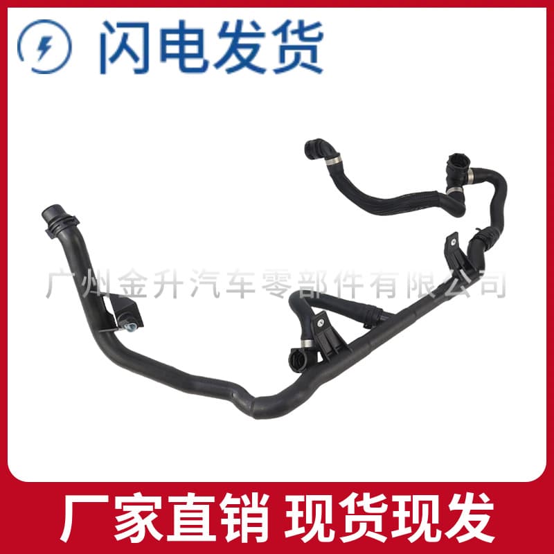 17127548230 suitable for Mercedes-Benz pipeline radiator auxiliary water tank return hose coolant hose