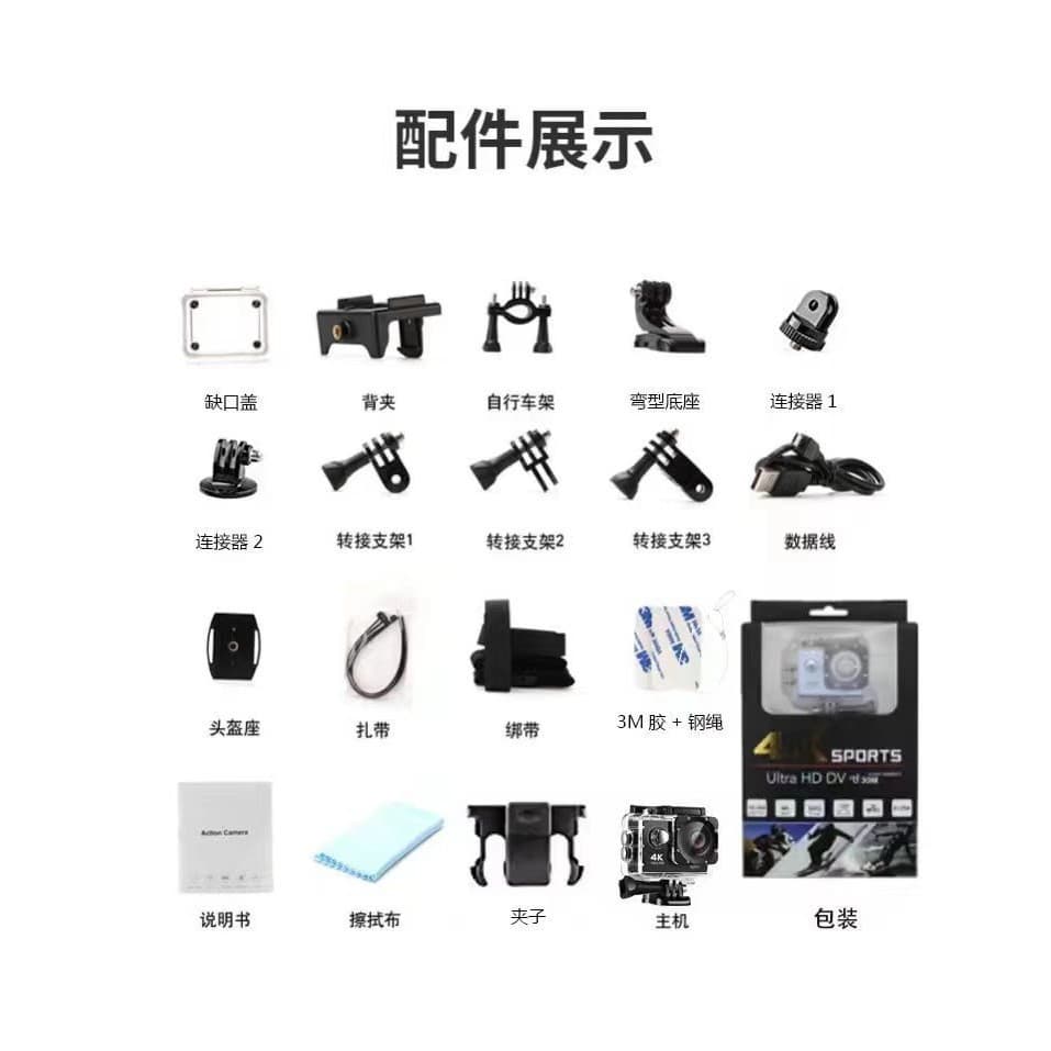 Cross-border D800 Sports Camera 4K HD Outdoor Cycling Action Camera with WiFi Mini Camera Recorder