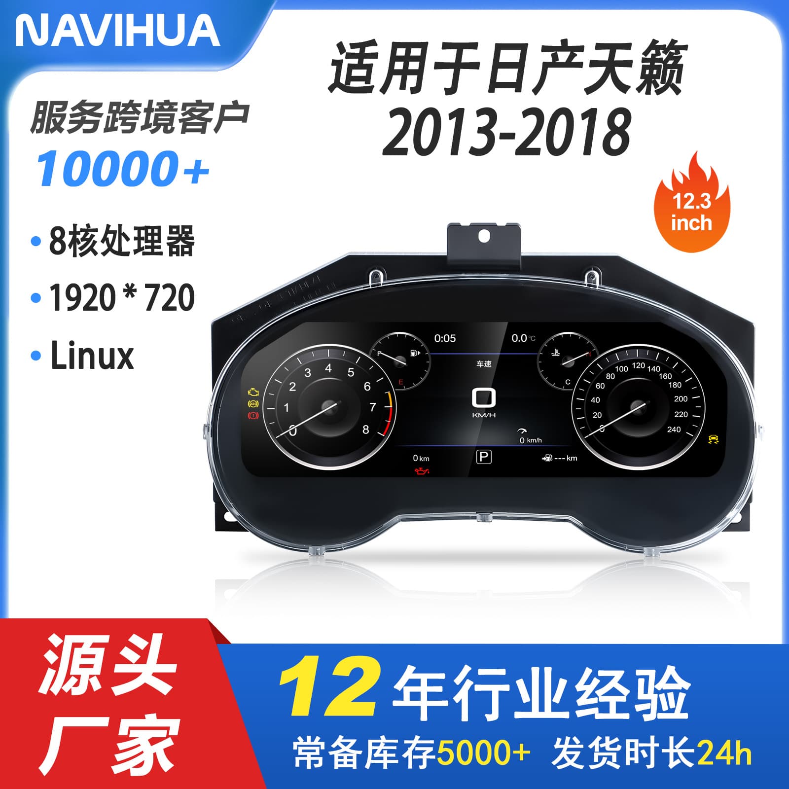Dashboard Instrument Cluster Assembly Speed Fuel Temperature Odometer Gauge Panel for Nissan Teana 2013-2018 Model Modification Upgrade