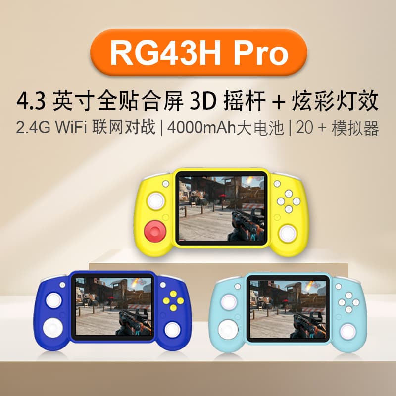 AISLPC RG43H Pro Open Source Handheld Game Console Portable Retro Arcade Game Nostalgic 3D Dual System