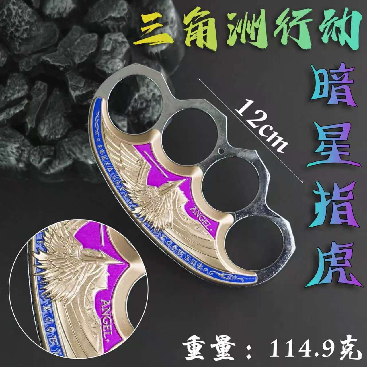 Delta Game Accessories 12cm Polaris Knuckle Duster Zinc Alloy Toy Simulation Metal Model Decoration