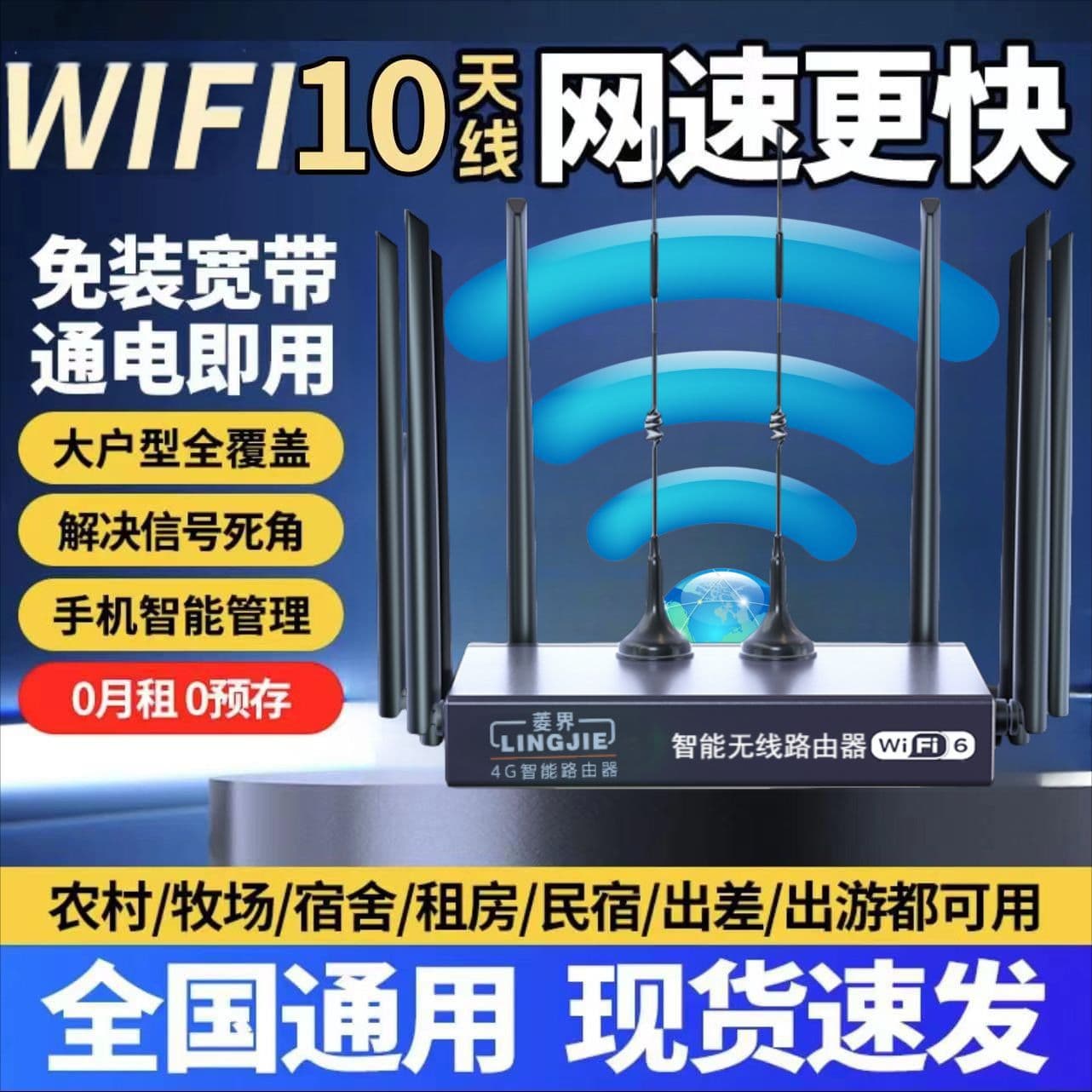 Portable WiFi Wireless Router Mobile WiFi6 No SIM Card Three-Network Universal Wireless Internet Card Unlimited Speed