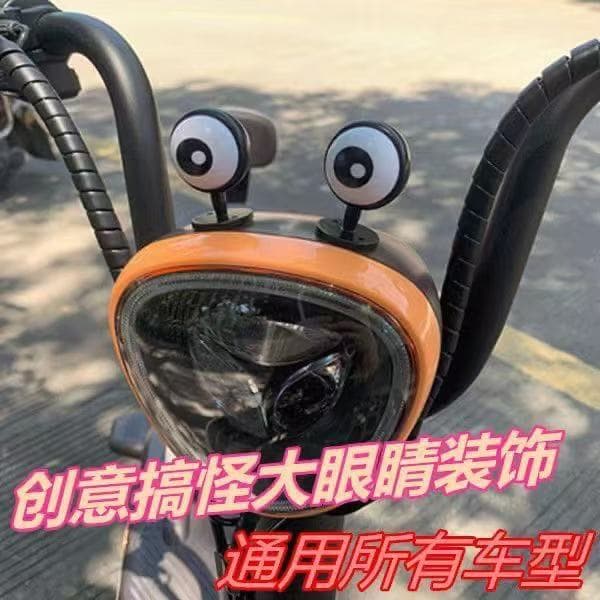 Electric car decorations, cute big eyes, Tailing, Yadi small electric donkey transformation accessories, personalized creative and funny ornaments