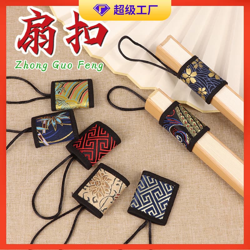 78910/9.5-inch Fan Buckle Fan Hoop Xuan Paper Folding Fan Suzhou Craft Fan Surface Scholar Collectible Fan with Cord Song Brocade Meander Pattern Fan Ring