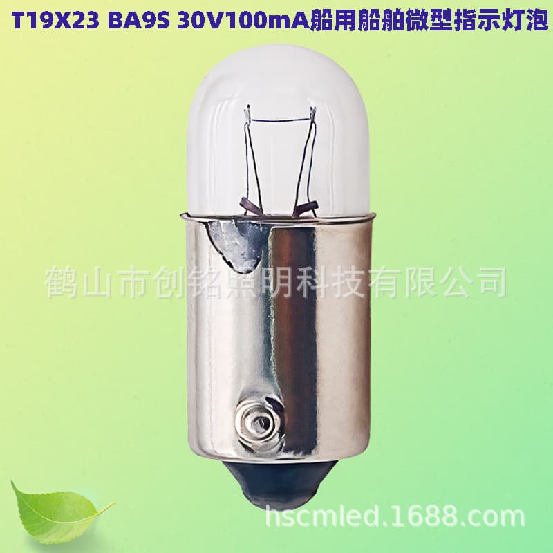 790649 T9X23 BA9S 30V100mA Marine Tubular Mini Indicator Bulb Cross-border Source Factory