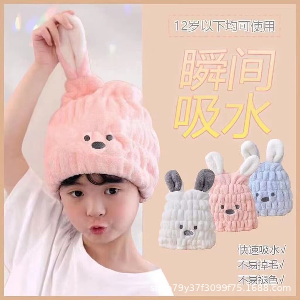 Kids Hair Drying Cap Super Absorbent Quick-Dry Cute Cartoon Children's Hair Towel for Washing Hair Baby Thickened Shower Cap