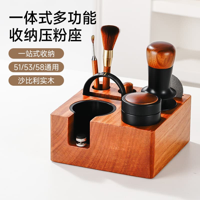 Distributor & Coffee Tamper Set Walnut Coffee Accessory Storage Base Tamper Coffee Tool Complete Set