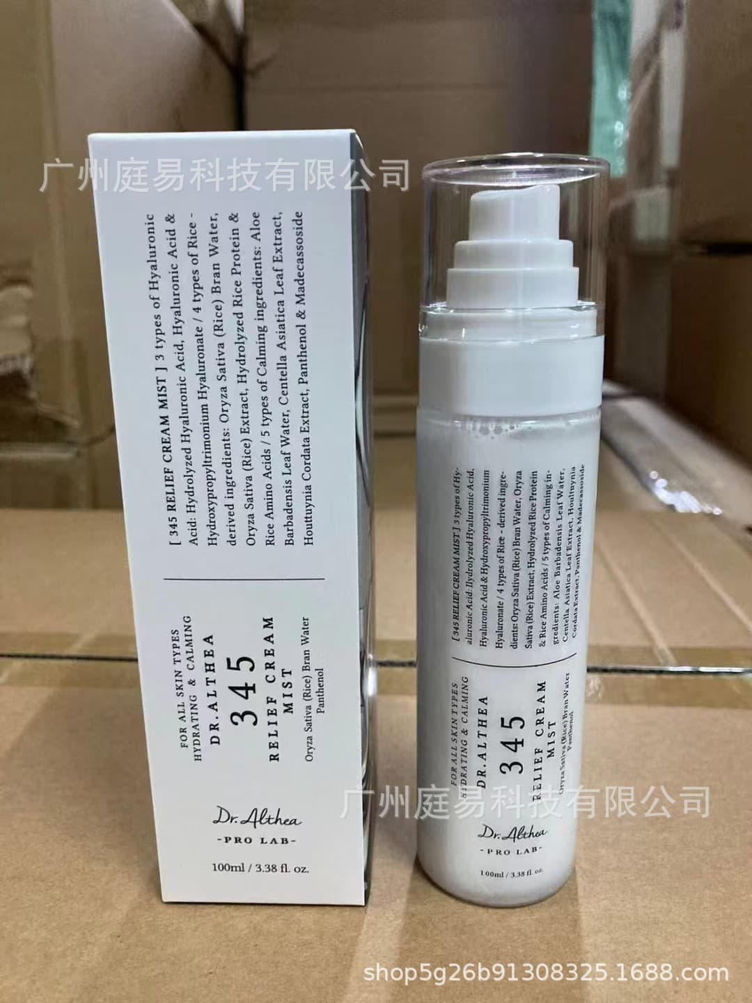 Cross-border dr.Althea Vitamin C Serum 147 Cream 345 Cream Serum Sunscreen Jar Serum