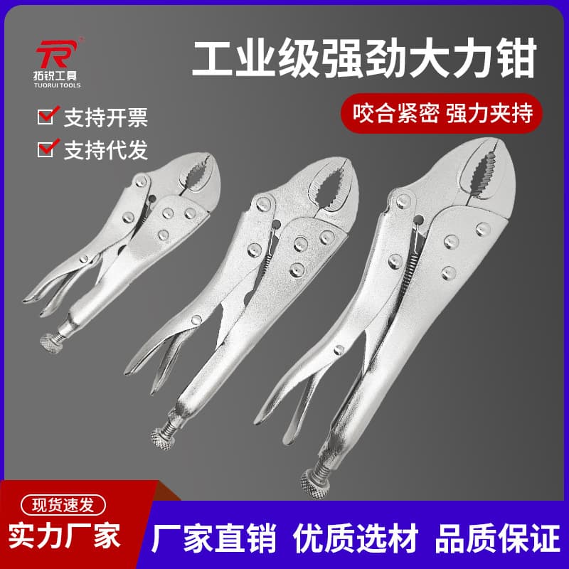 Factory direct sales industrial-grade multi-functional round mouth heavy-duty pliers with teeth pipe wrench clamp tool 5-inch 7-inch 10-inch