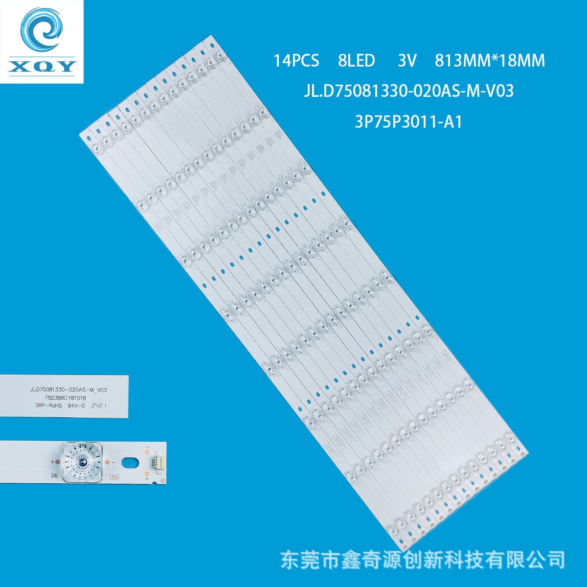 Compatible with Haier LU75C51 light bar JL.D75081330-020AS-M-V03 backlight 3P75P3011-A1
